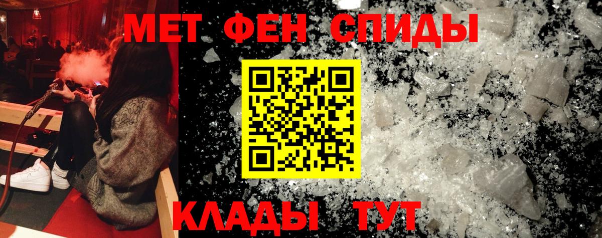 АМФЕТАМИН  Вход с VPN  Amphetamine  Красноармейск  АМФ Розовый 