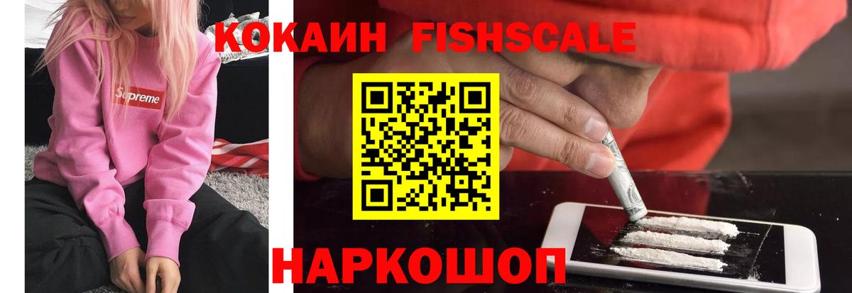 Кокаин Боливия Красноармейск