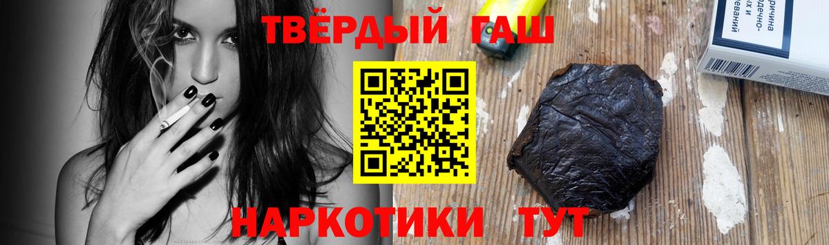 Гашиш VHQ  Вход с VPN  ГАШ  где можно купить наркотик  Красноармейск  ГАШИШ AMNESIA HAZE 