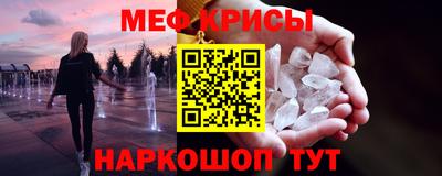 марки nbome Будённовск