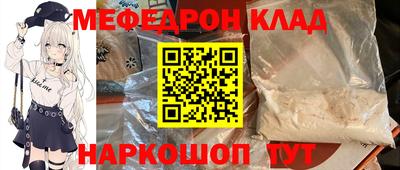 мет Бугуруслан