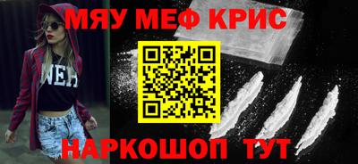 спиды Бузулук