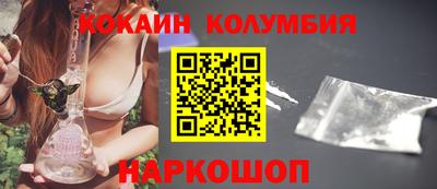 COCAINE Ижевск