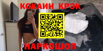 спиды Бузулук
