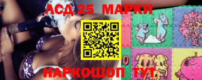 спиды Бузулук