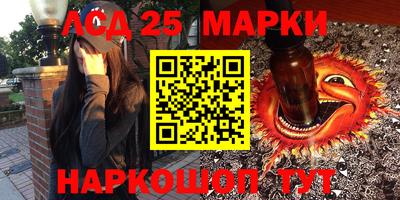 марки nbome Будённовск