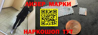 спиды Бузулук