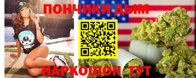марки nbome Будённовск