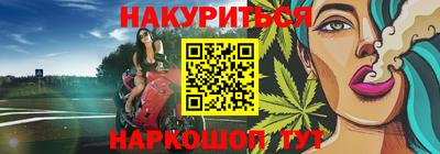 марки nbome Будённовск