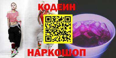марки nbome Будённовск