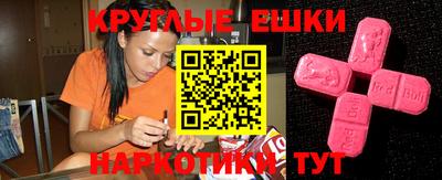 марки nbome Будённовск