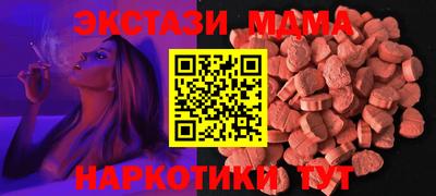 спиды Бузулук