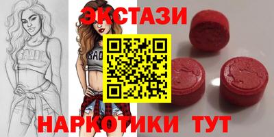 соль ск Ивантеевка