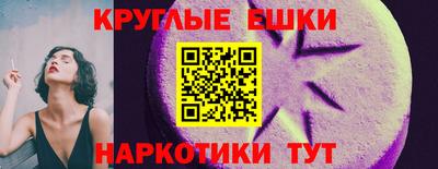спиды Бузулук