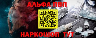 марки nbome Будённовск