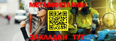 марки nbome Будённовск