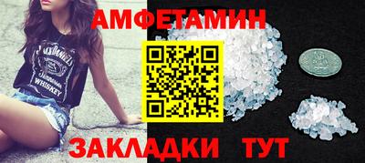 марки nbome Будённовск
