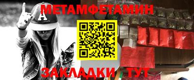 марки nbome Будённовск