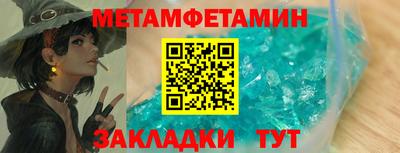 марки nbome Будённовск