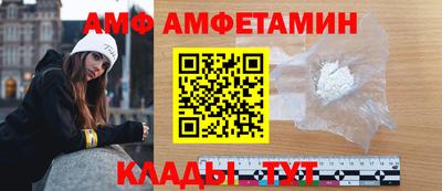 спиды Бузулук