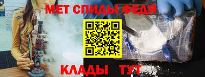спиды Бузулук