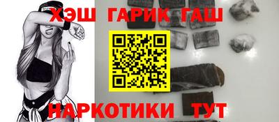 спиды Бузулук