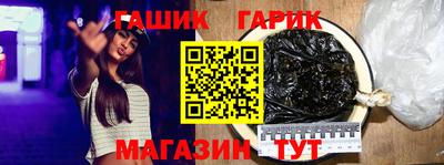 мет Бугуруслан