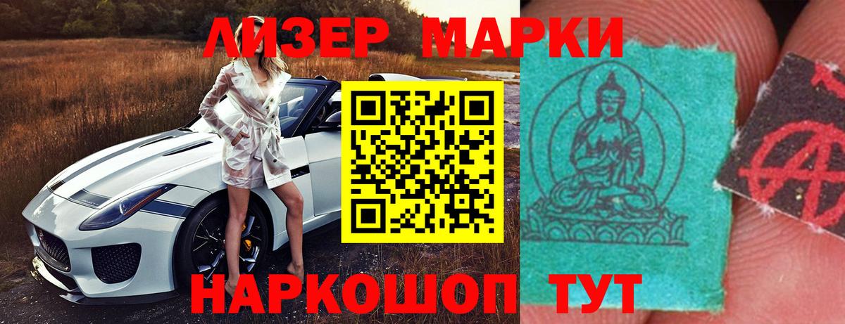 ЛСД экстази  ЛСД экстази ecstasy  LSD-25 экстази кислота  Вход с VPN  Красноармейск 