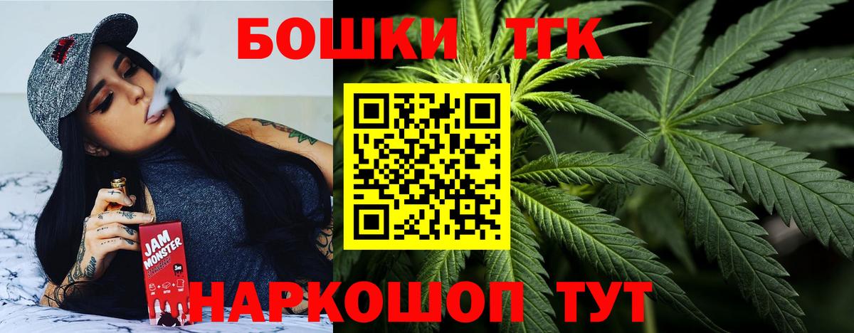 Красноармейск  Каннабис конопля  Конопля план  Шишки марихуана Amnesia  Вход с VPN  Марихуана Ganja 
